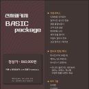 일등모터스 이미지