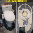 해결 안되는 화장실 변기 냄새 더이상 고민하지 마세요! 이미지