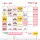 송산 스카이 라이브 | [열정로즈의 금주 분양단지 총정리]소사역 한라비발디 프레스티지,강서자이 에코델타(20블록) 공공분양주택