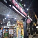 맘스터치송정점 이미지