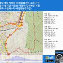 충남 대전 식장산 (대성동삼거리-고산사-식장사-팔각정-식장산-식장루-간이매점-세천계곡-세천저수지-세천공원주차장) gpx [참고용] 이미지