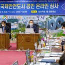 도시안전과-4 이미지