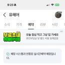 YouHair(유헤어)