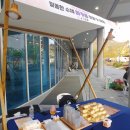 미리네농장 | [청년친화도시] 청년들과 함께 맛보고 체험하고 즐겼던 밀양 청바지