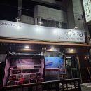 동대보리밥집 | [보령맛집] 엉클스키친 동대동문어보쌈맛집