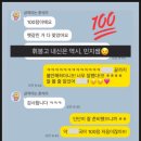 투더맥스학원
