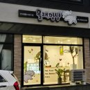 몰래멍냥 | [목포 강아지간식] 애견 수제간식 &#34;몰래멍냥&#34; 후기