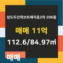 위브부동산공인중개사사무소 이미지