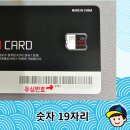 CU여수율촌점