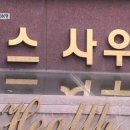 새목욕탕 이미지