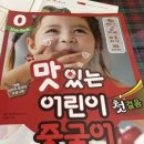 대구유천초등학교 이미지