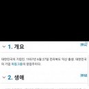 하림그룹 회장님 어린시절 이미지