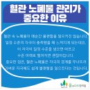 훈한의원 이미지