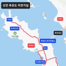 추포도보건진료소 이미지