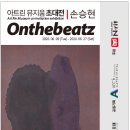 Art Rin Museum 이미지