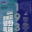 예산-49 이미지