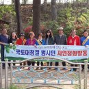 (주)유성정화