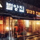 라키아