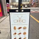 엘샹꼬