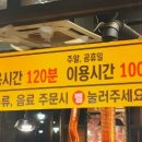 통큰 가평점