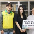 능금주유소 이미지