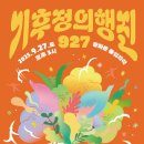 927 이미지