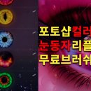 찰리포토샵