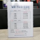 힐탑스크린골프 이미지