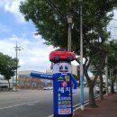 영암현대공업사 이미지