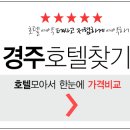 바이킹 모텔 이미지