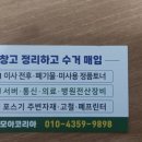 다모아코리아 이미지