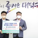 롯데칠성음료(주)대전공장