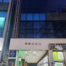 공드린뷰티 이미지