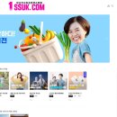 쑥닷컴