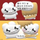 깔롱멍멍 | Feb 23 - Betelgeuse