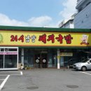 양덕동286 이미지