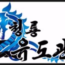 김포시유도체육관 이미지