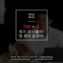 연유지방