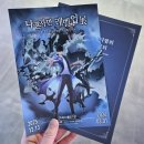 e바라기 | 홍대 전시회 <나혼자만 레벨업> 팝업스토어 방문 후기