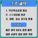 고졸 보육교사2급 자격증 학점은행제로 취득 방법 알아보기 이미지