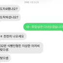 둔산중로-3 | [국내여행]대전 당일치기 빵지순례 여행 (+)원조 빵택시 투어 솔직후기