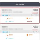 건축사사무소CMA | [1/50] 부동산 매수, 그리고 셀프 인테리어 시작!