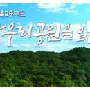 망우리공원 이미지