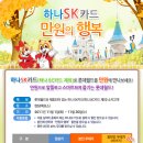 만원의행복 이미지