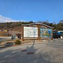 상주 경천대랜드 눈썰매장 후기 (최근)