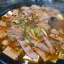 백가네부대찌게 이미지