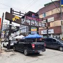 할매냉면칼국수 - 2108 | 할매냉면칼국수