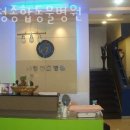 신현동물병원 | 인천 가정동 동물병원 가정종합동물병원 위치 오는길 후기