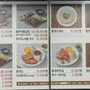 돗가비불쭈꾸미 오남진접점 이미지