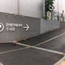 이현바스&인테리어 이미지